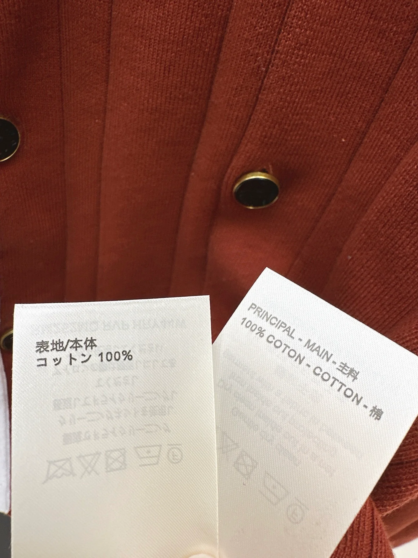 Louis 26ss knit jacket