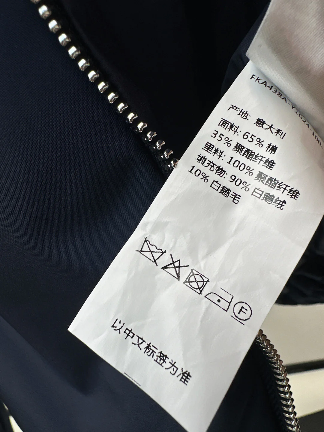 Thom 25fw down jacket