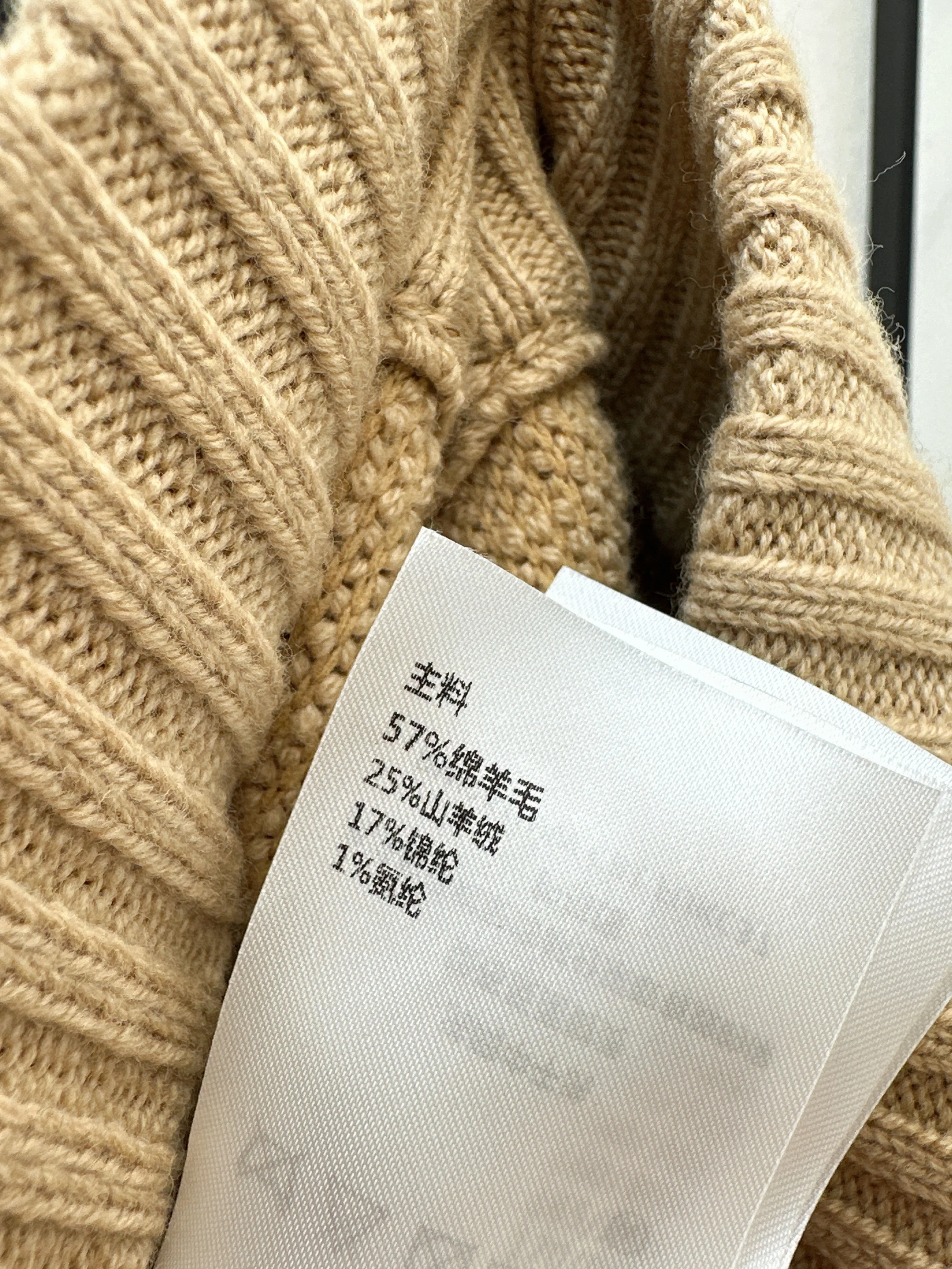 Louis 26ssc textured knit skirts